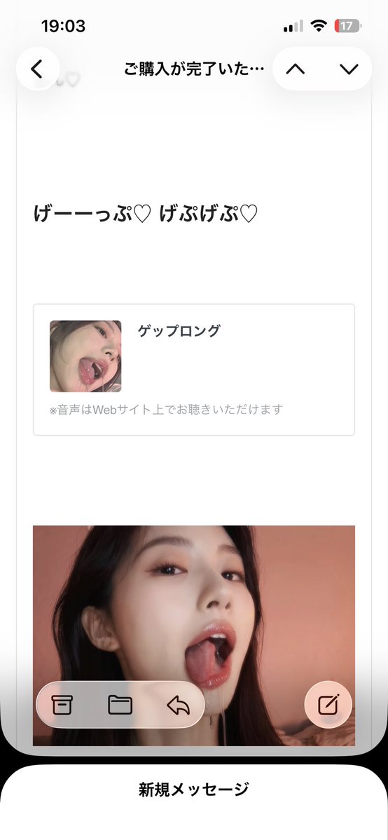 なしなし tweet media