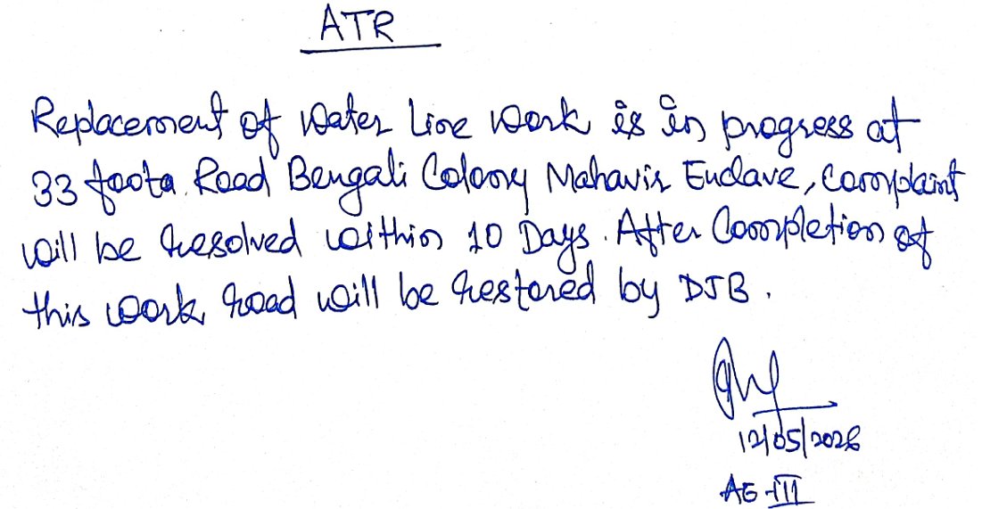 Delhi Jal Board tweet media