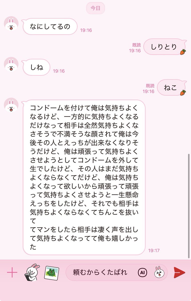 𝚢𝚞𝚒 tweet media
