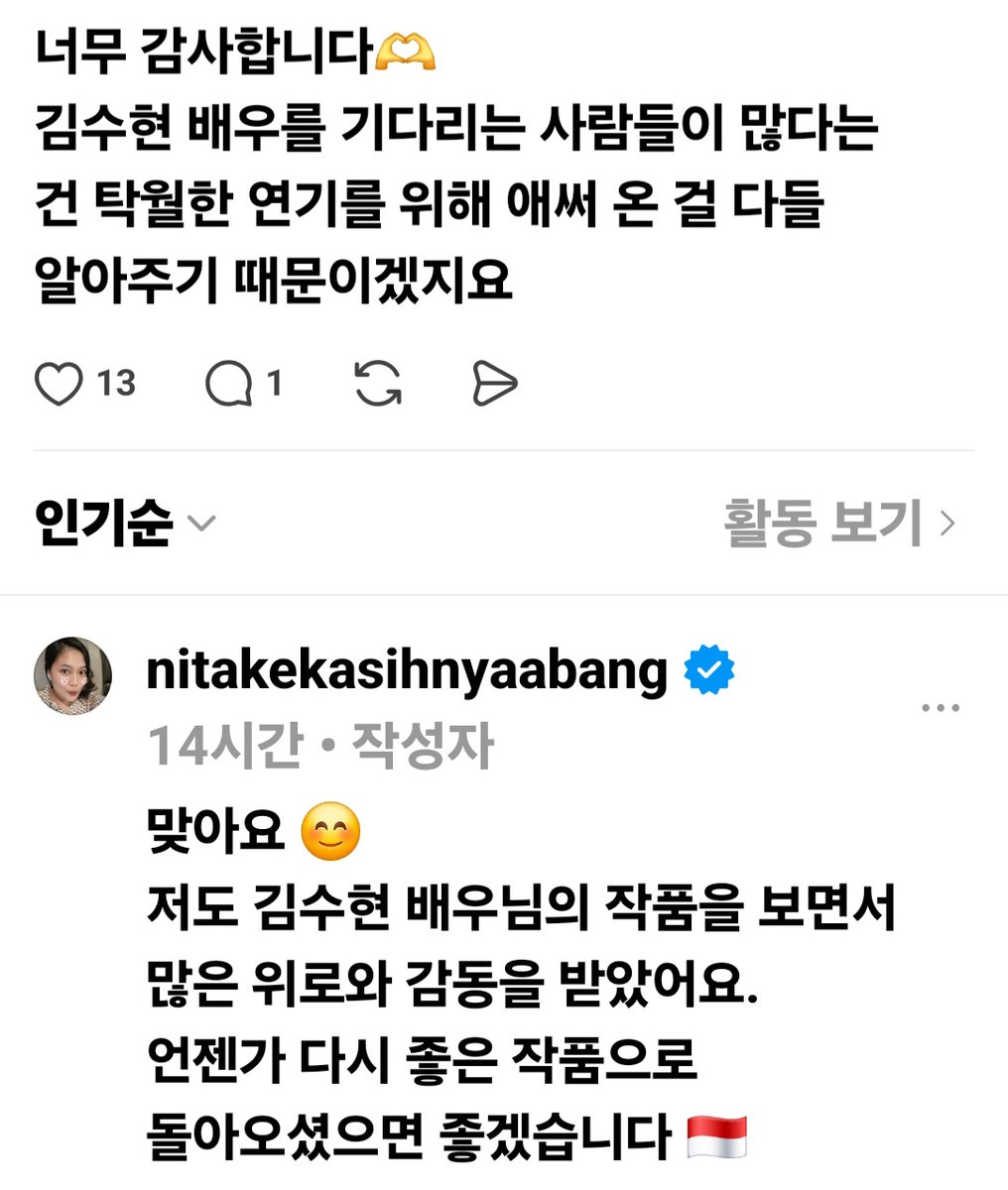hyun tweet media