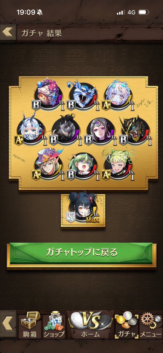 あかね tweet media