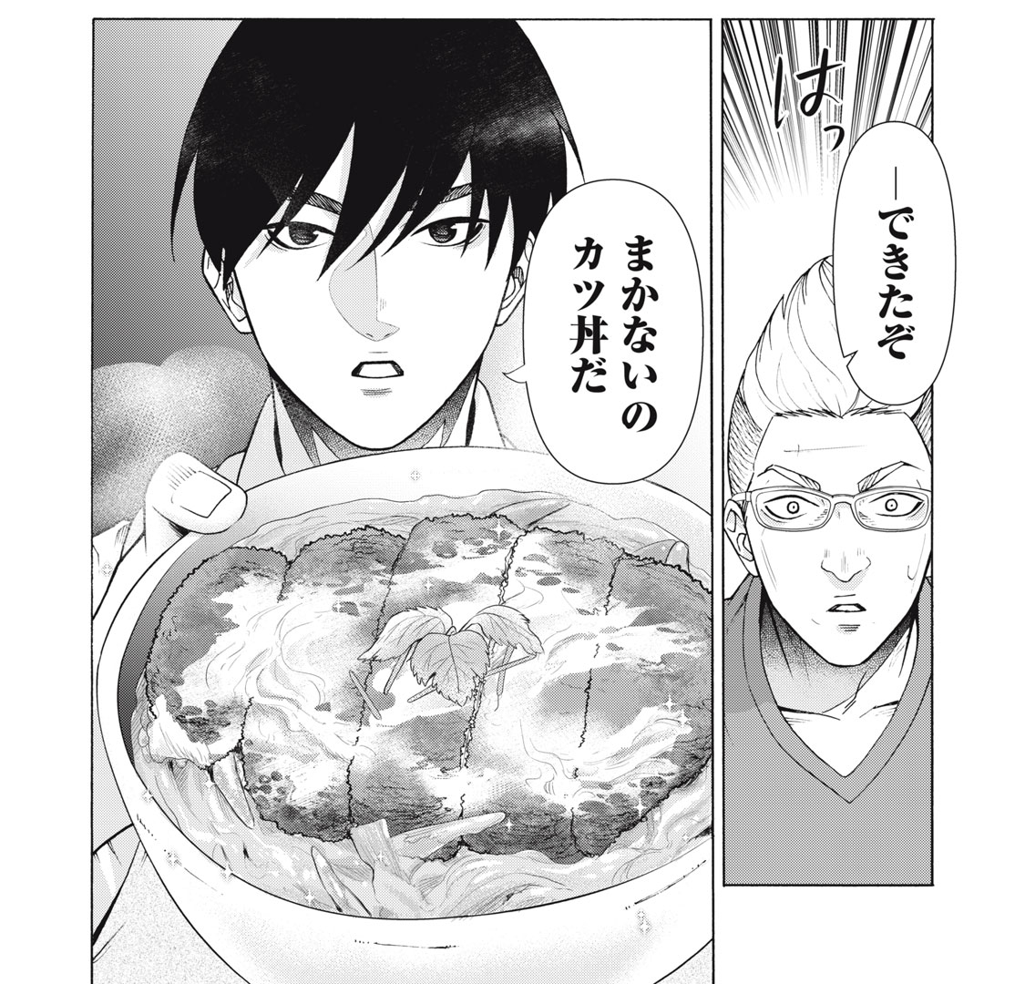 森田蓮次(告知用) tweet media