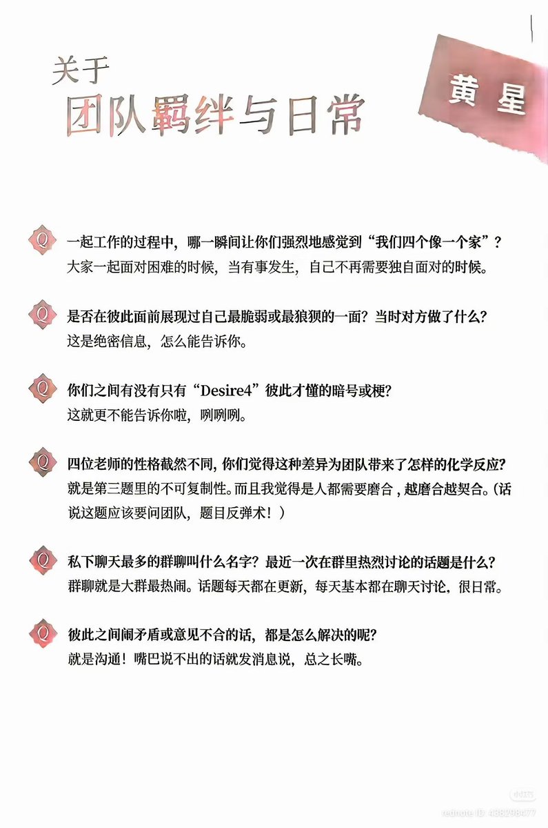 Huang Xing Space Station tweet media