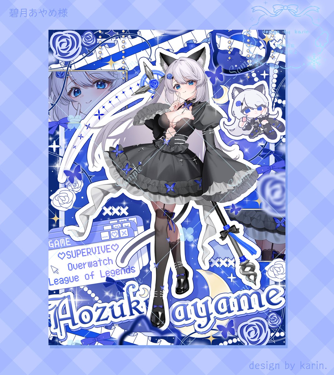 ʚ♥ɞsugar ʚ♥ɞ専用ページ ✼••┈┈┈┈┈┈┈┈┈┈┈┈••✼ ［commission] 碧月あやめ様 @CH__
