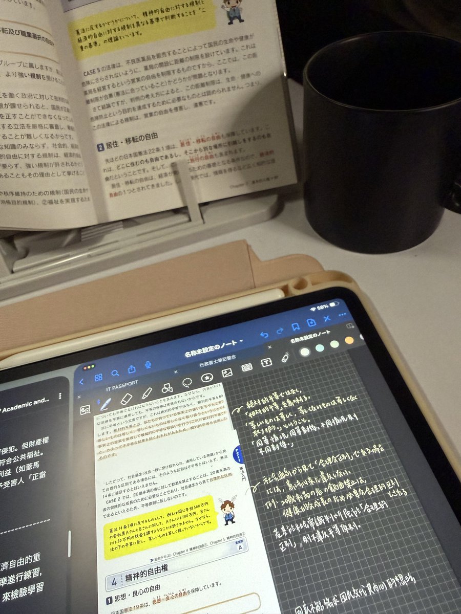 猫沢瑠未ʀᴜᴍɪɴᴇᴋᴏ tweet media