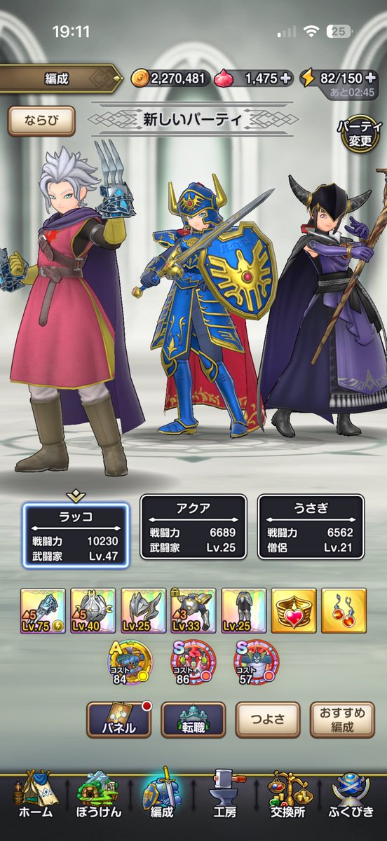 arkiris_hh's tweet photo. 2次職に向けて違う職のレベリング開始🥴

 #スマグロ https://t.co/TrVg9QwyAh