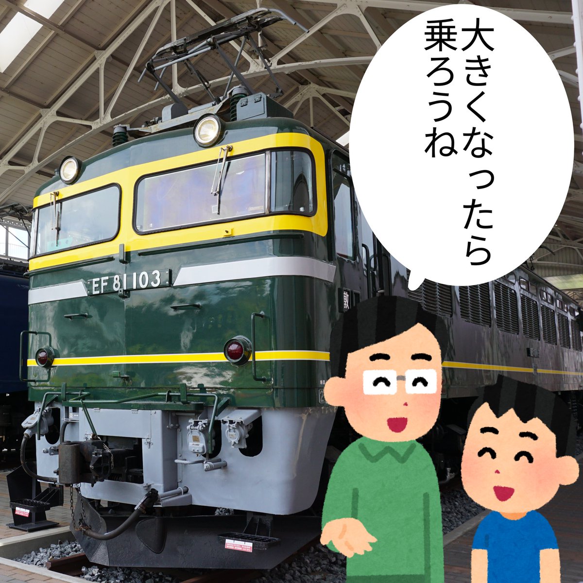 レトロスポット探訪記 tweet media