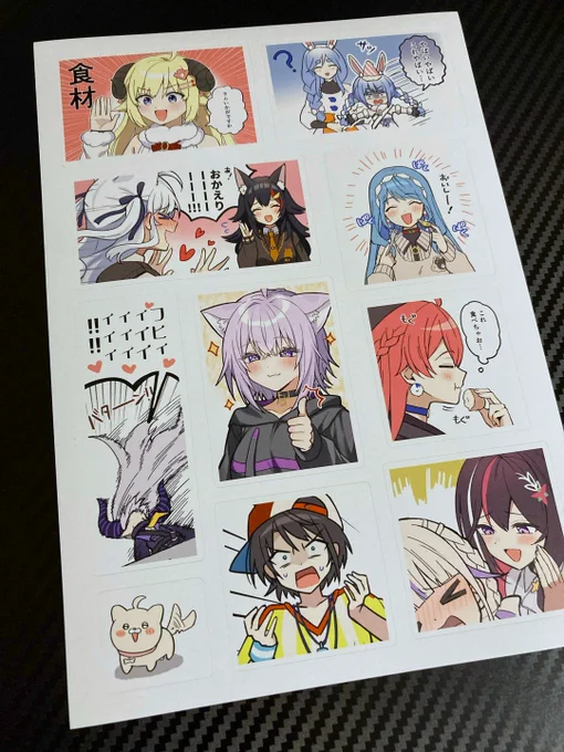 先程新刊セットの"シール"届きました✨
それぞれが漫画から抜粋したものとなっております☺
本のお供に是非📕 