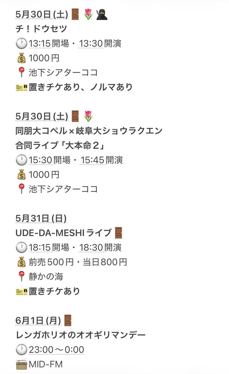 どあ tweet media
