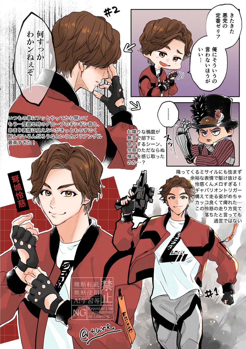 つれ tweet media