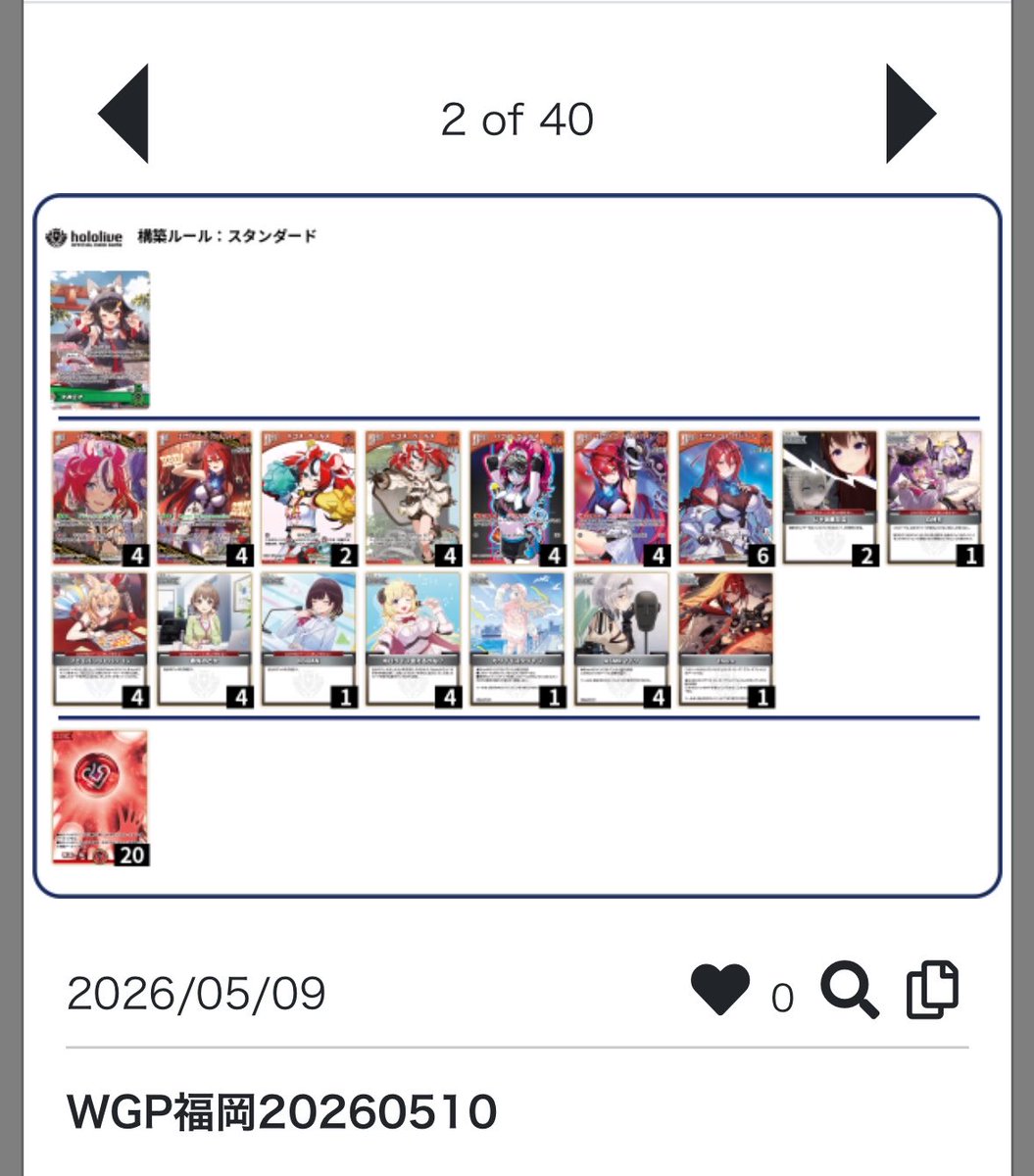 トミー☔️ tweet media