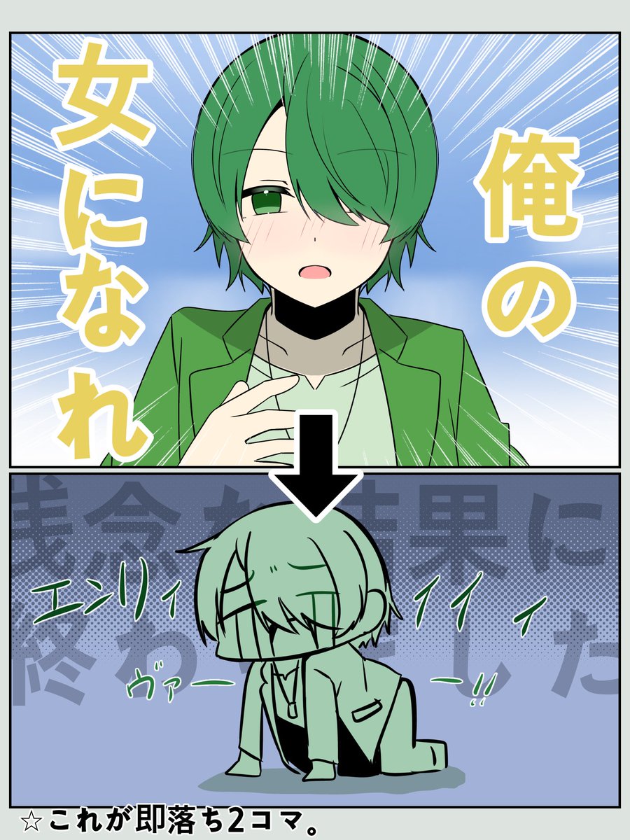 奈落2