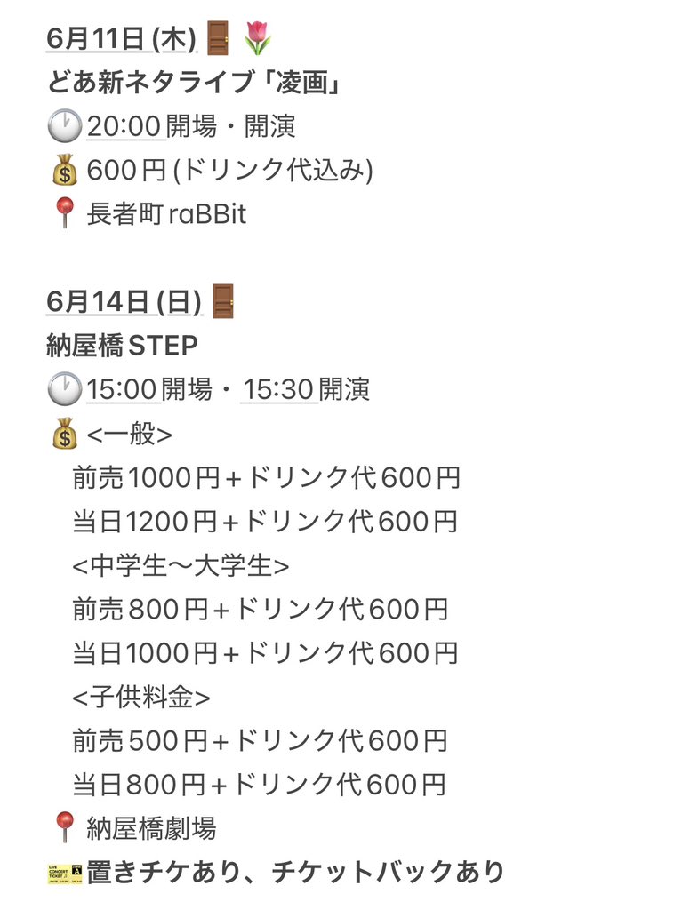 どあ tweet media