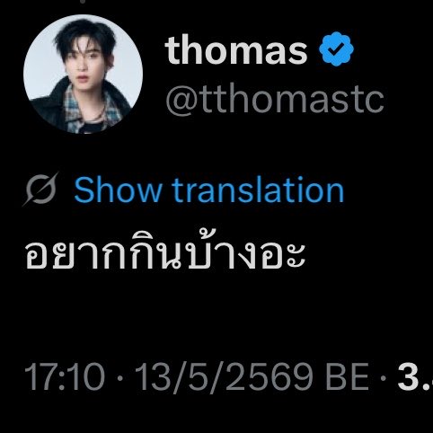 i 🪼 tweet media