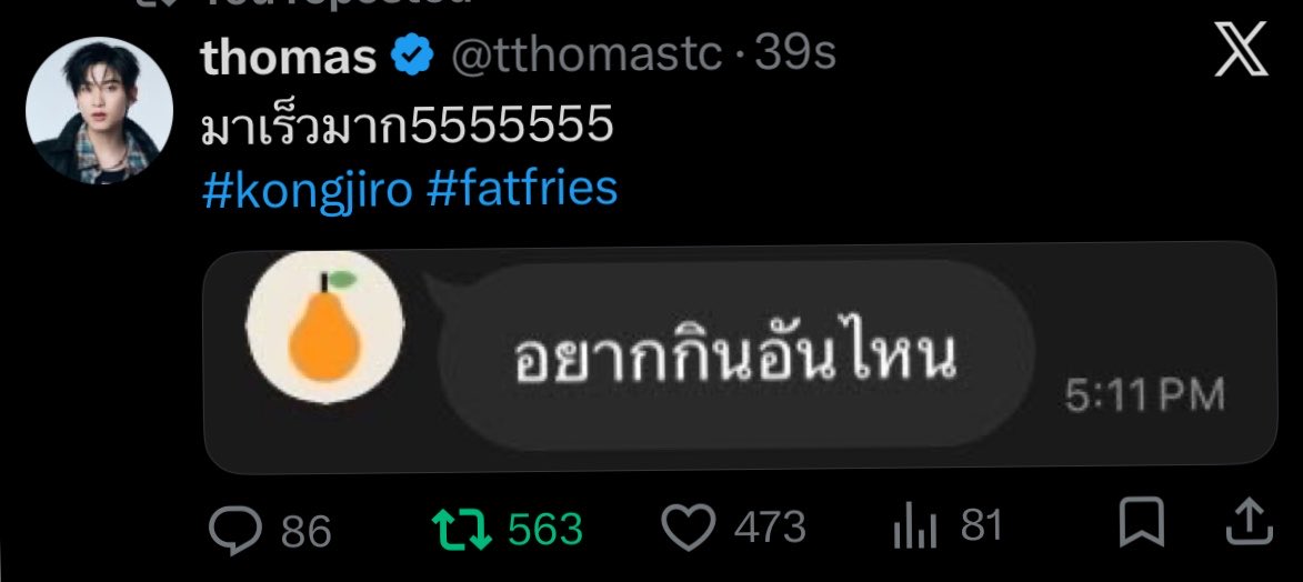 i 🪼 tweet media