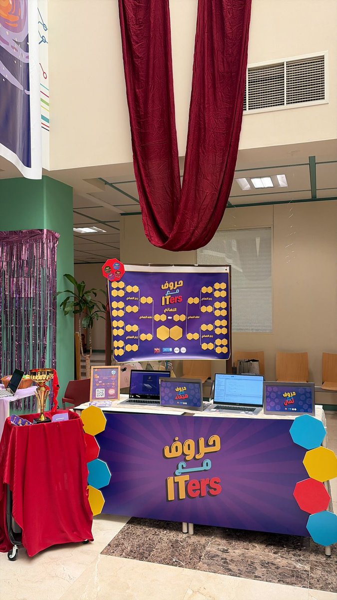 lamazaid_205's tweet photo. حروف مع ITers المركز الاول🥇
الحمدلله #ITfair https://t.co/t5vpP5VVUy