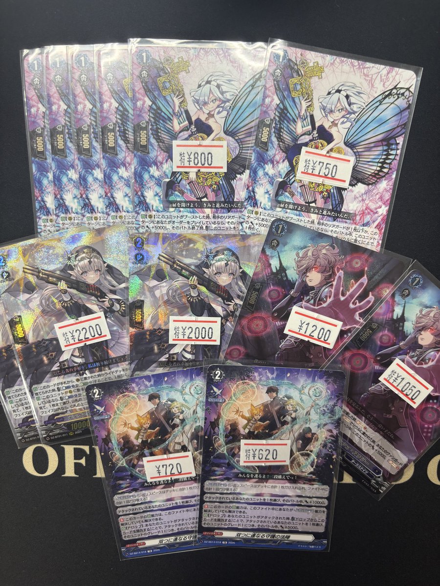 ヴァンガード　パスパレ　H4枚セット ヴァンガード びすこってぃやフィリィア入荷いたしました🐈 お探しの方