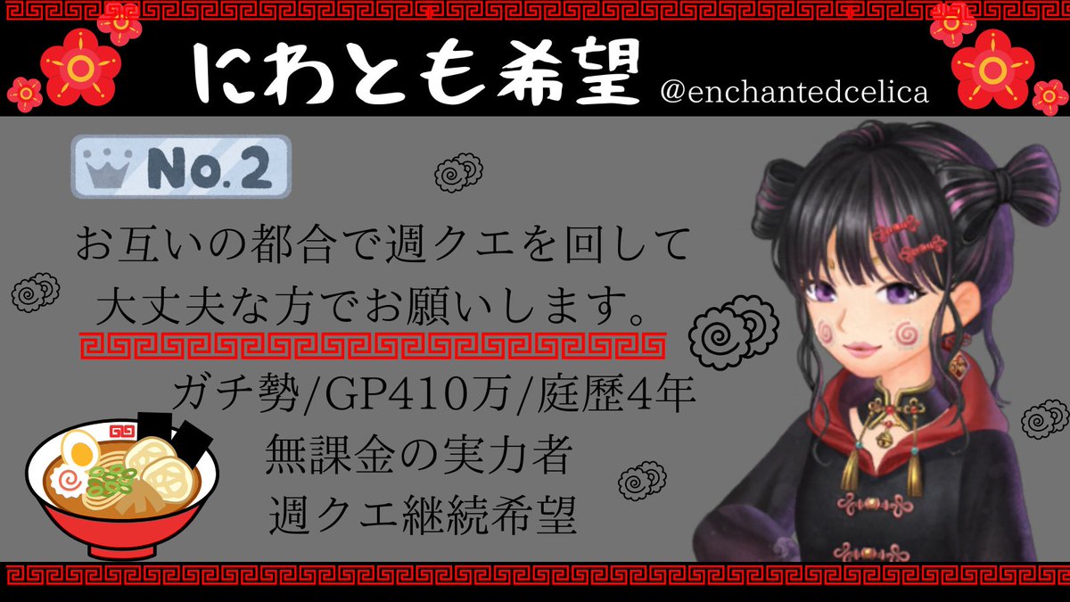 星莉佳 | 黒翼女王 tweet media