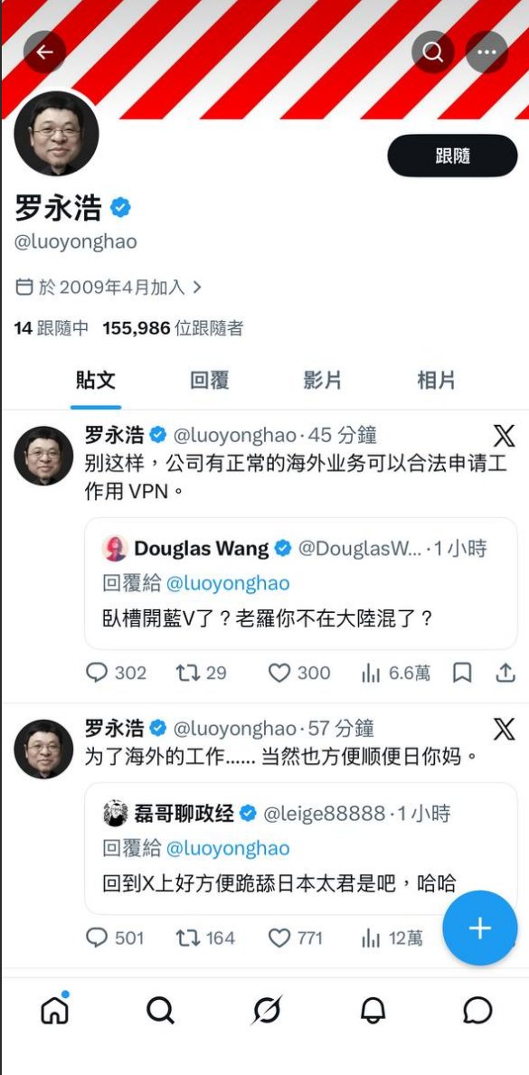 肉食系小野貓 tweet media