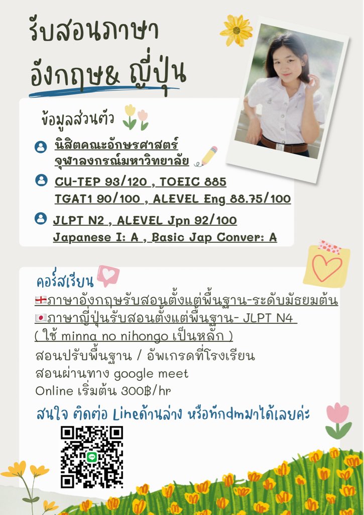 makefriendska's tweet photo. @sorwirw เรารับนะคะ https://t.co/x0rjvPVZeZ