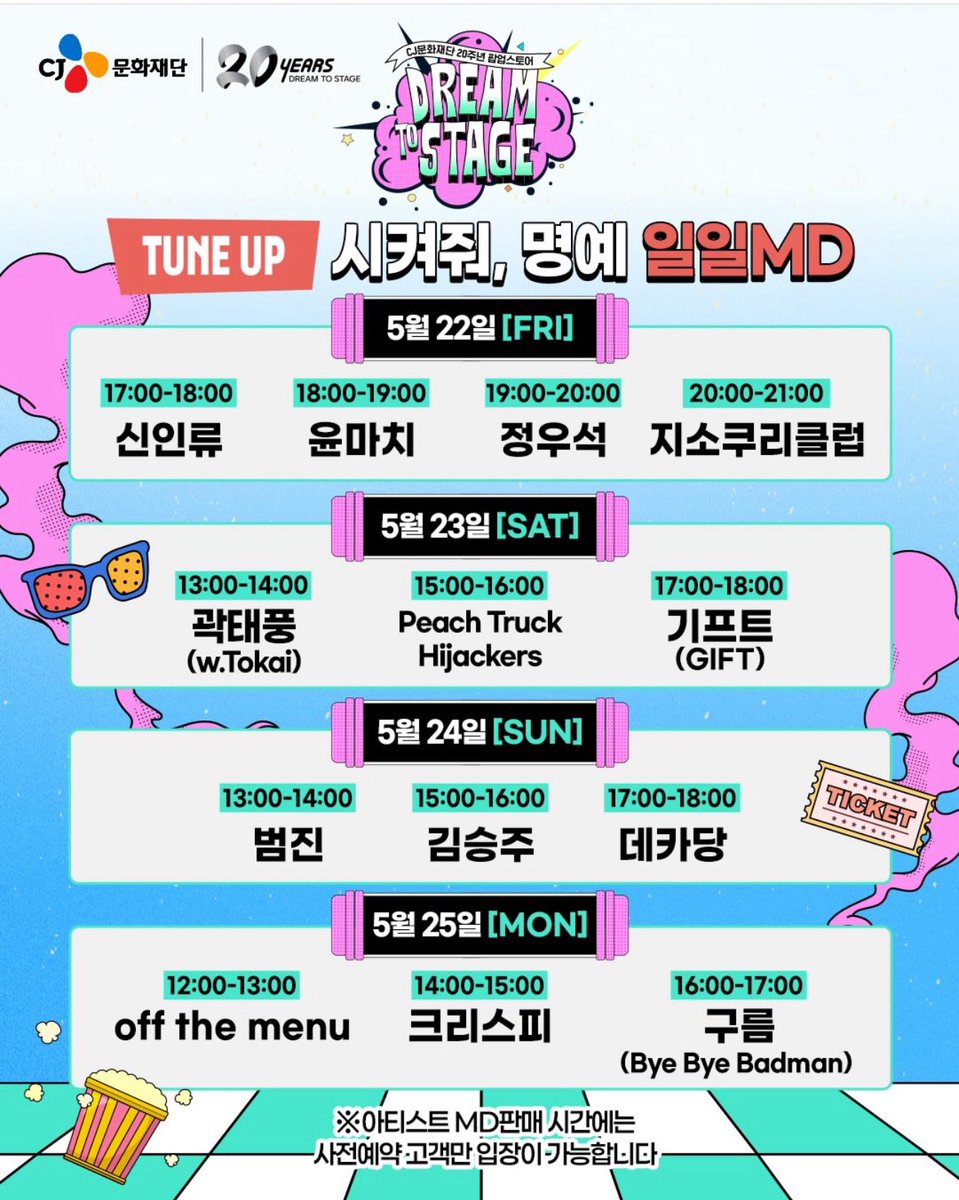 밀키 tweet media