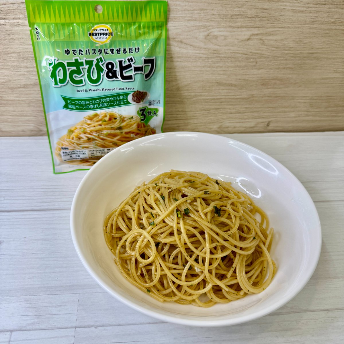 イオントップバリュ tweet media