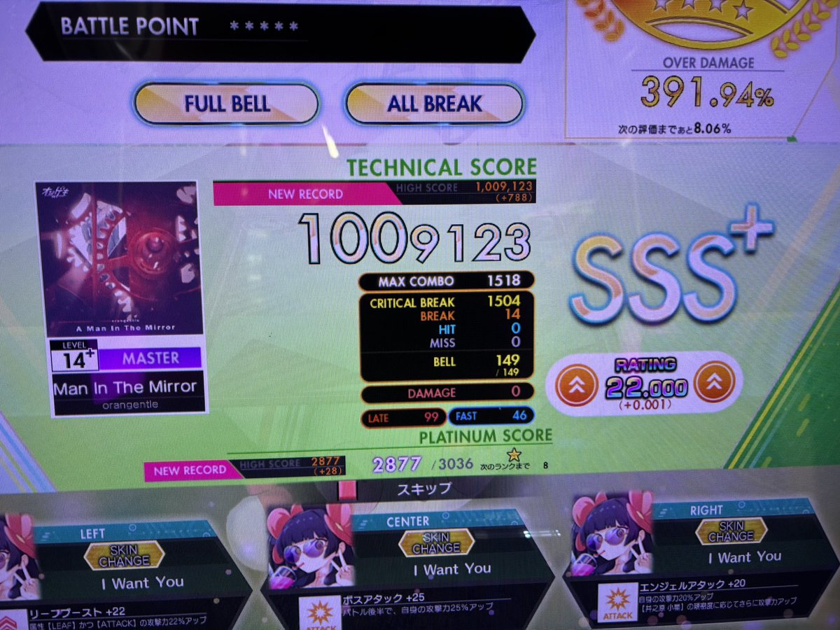 Grim_Oo's tweet photo. ULTIMATE RATING MASTER
この２ヶ月本当に頑張った
まじでうれしい！！！！！！！！！！！！！！！！！！ https://t.co/nRIi5NIMI4
