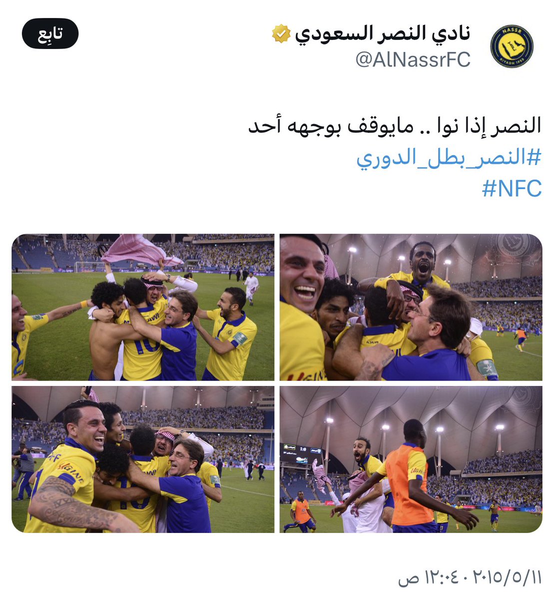 عسَّاف tweet media
