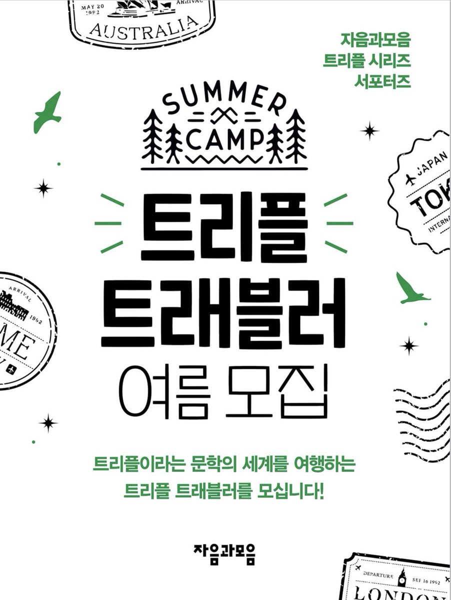흩날 tweet media
