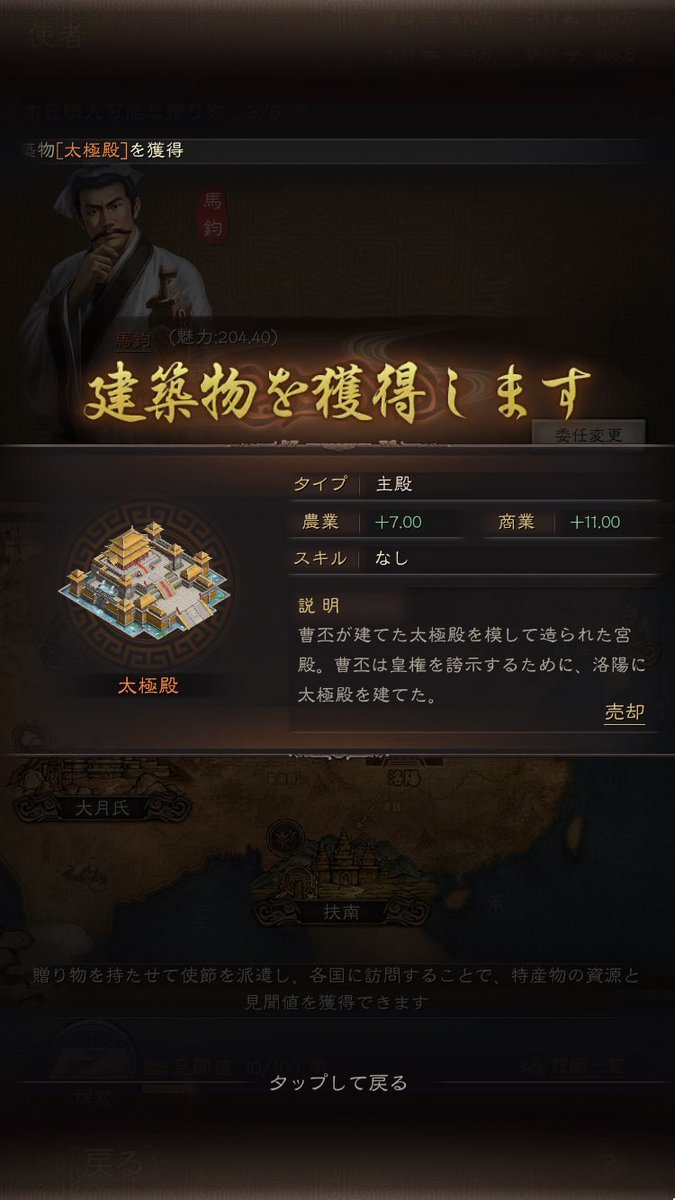 Jack080502's tweet photo. この俺がここまで勢力上げれるんだ…感動そして歓喜 https://t.co/XfO4sfOHDa