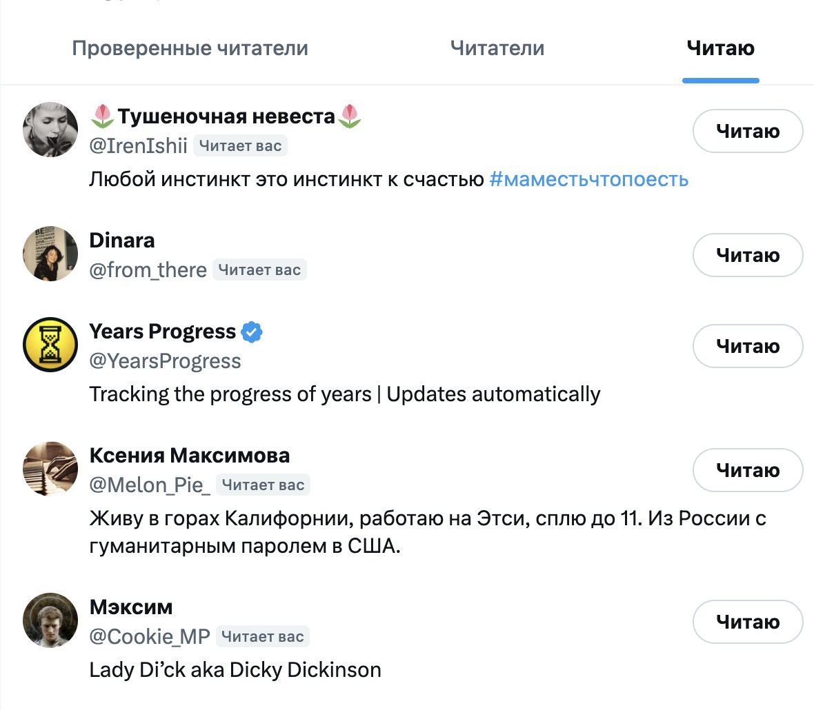 Shmelz's tweet photo. @from_there ну и уменьшил количество подписанных людей

Переодически захожу, смотрю как тут у всех дела :) https://t.co/Y3R38sV4bn