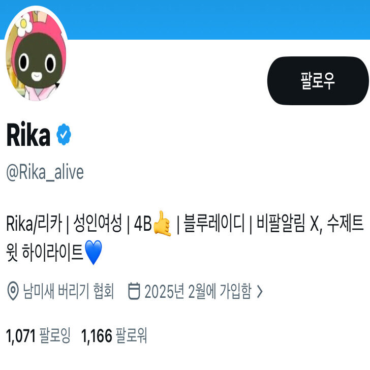 똥싸는계정 tweet media