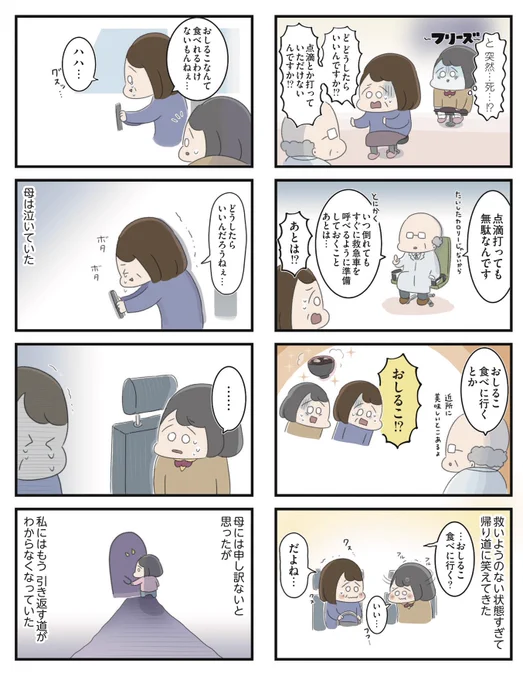 (7/9) 