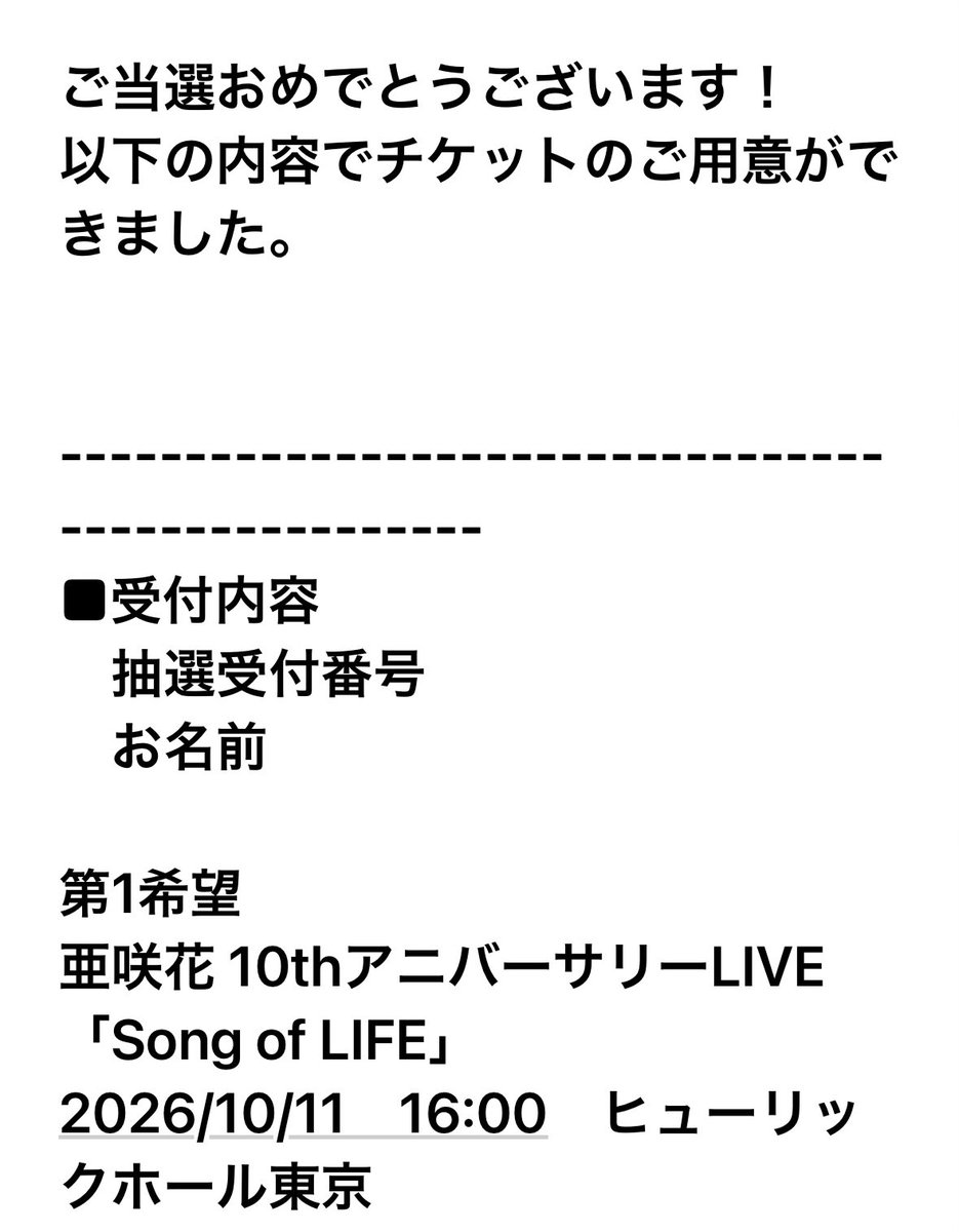 するめ tweet media