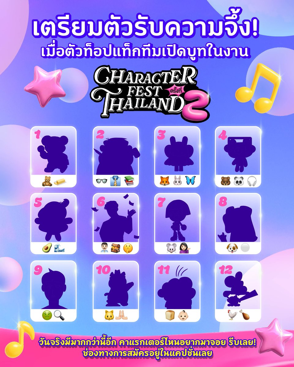 ขายหัวเราะ tweet media