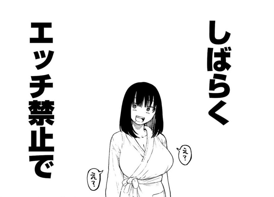 ねねこ@漫画好き tweet media