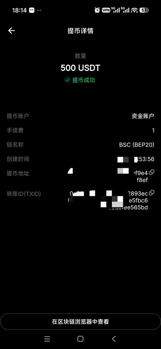 桃子 🕊️ tweet media