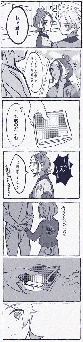 ひのつき tweet media