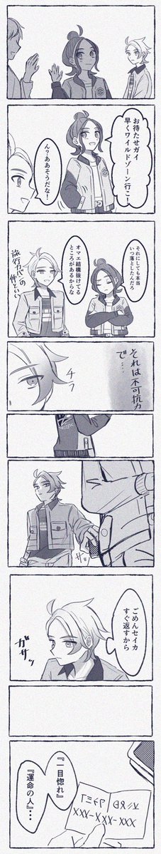 ひのつき tweet media