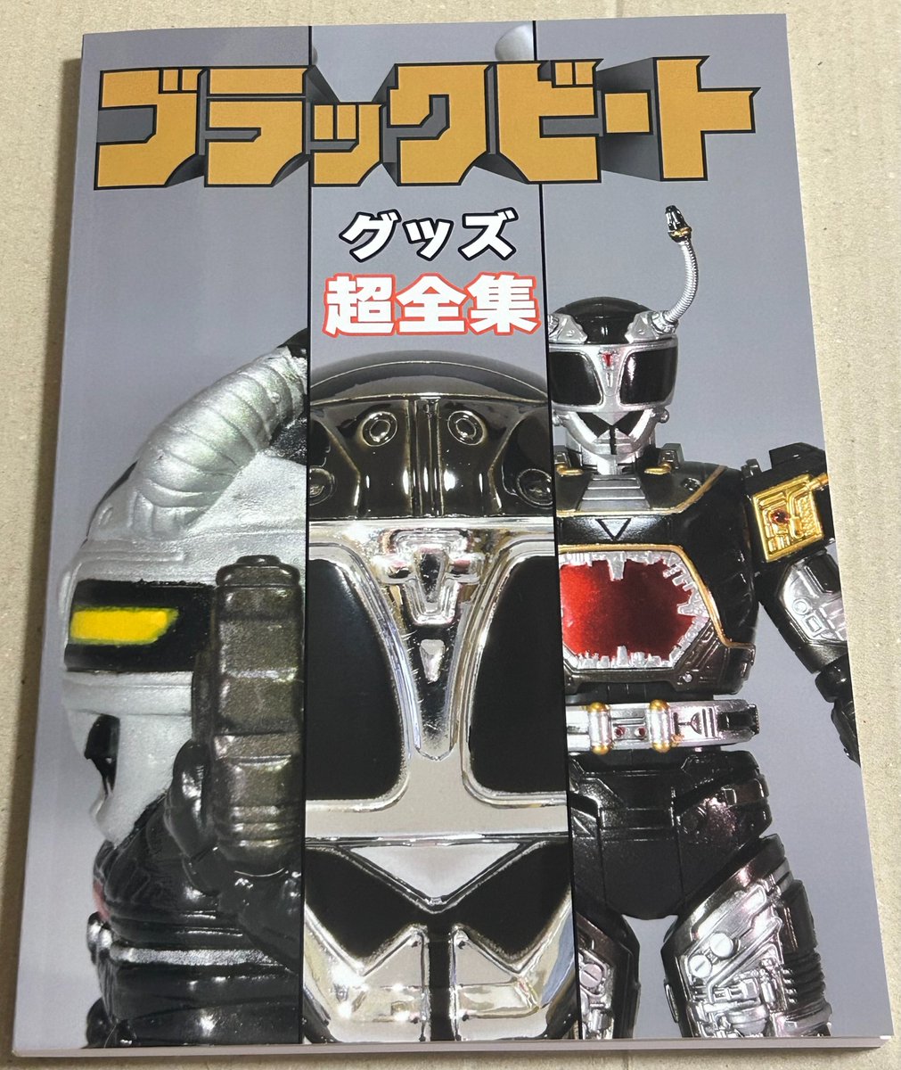 黒木 tweet media