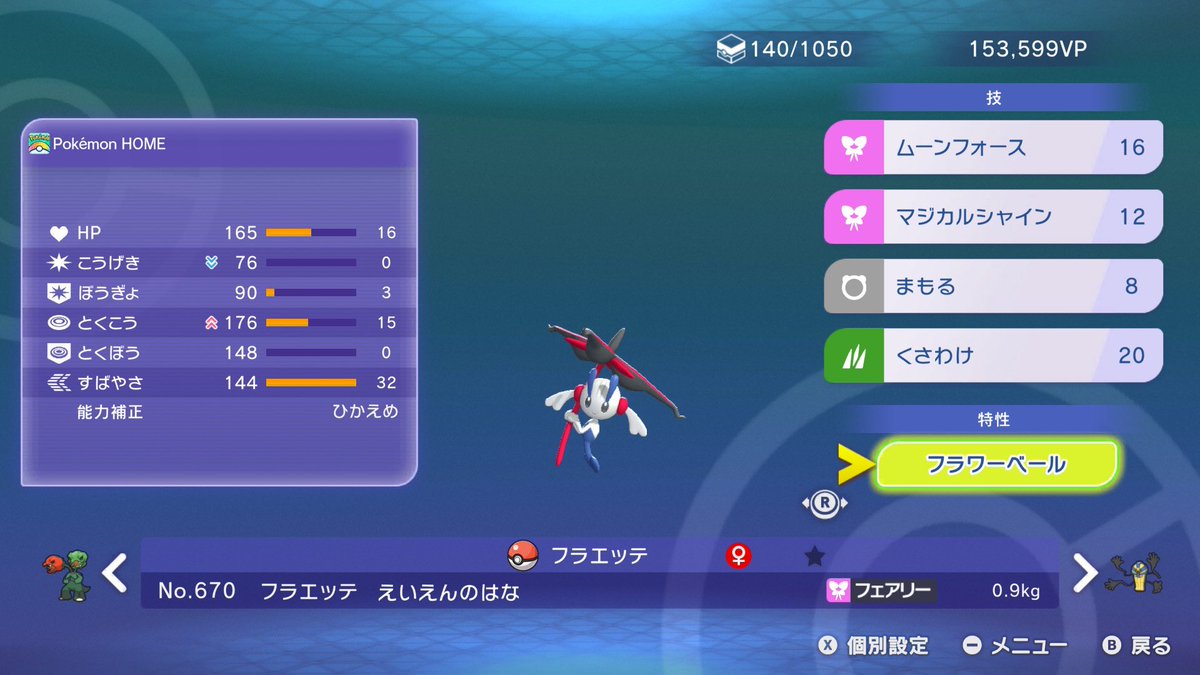 ゆず tweet media