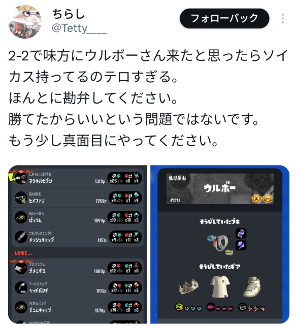 ふみくん tweet media
