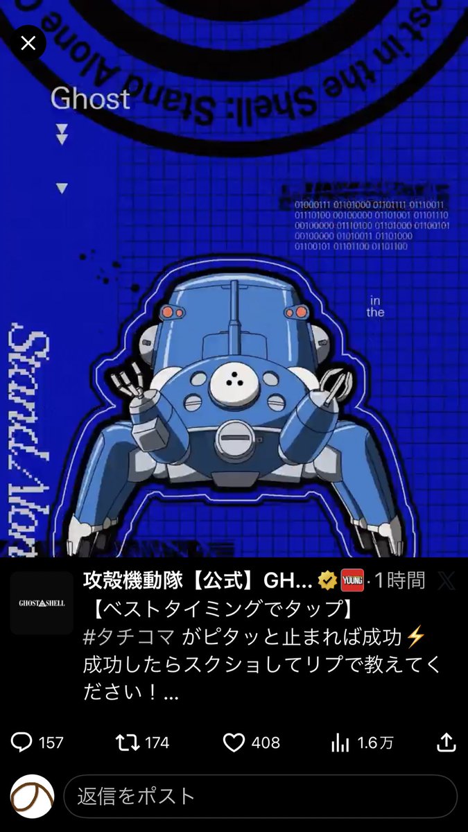 脳主 tweet media