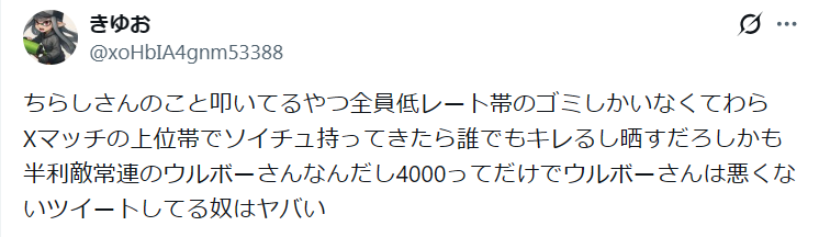 ふみくん tweet media