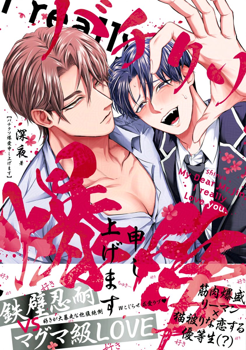DAISY編集部 tweet media