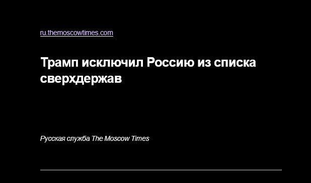 Наблюдатель✗ tweet media