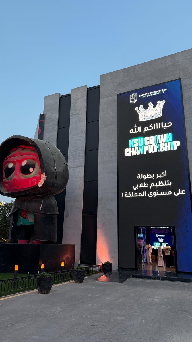 ESC Manar tweet media