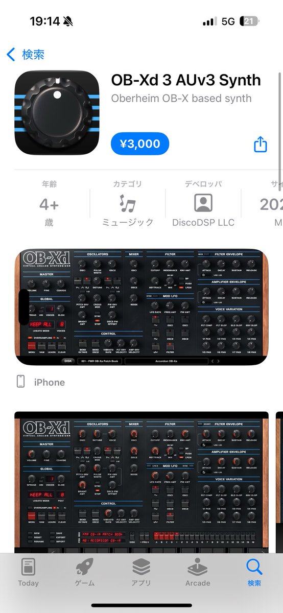 ひとし tweet media