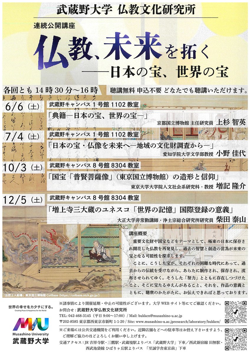 小野佳代 tweet media