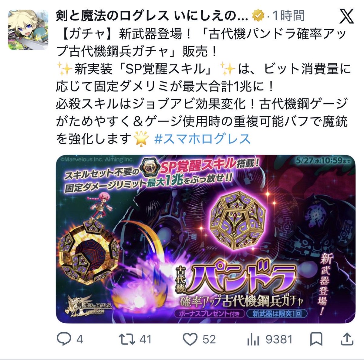 bparaW4's tweet photo. ((゜ㅇ゜)???   ｱﾚｪ？ https://t.co/pQp1gA3hft